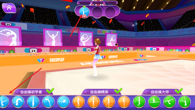 体操巨星游戏完整版 体操巨星游戏完整版