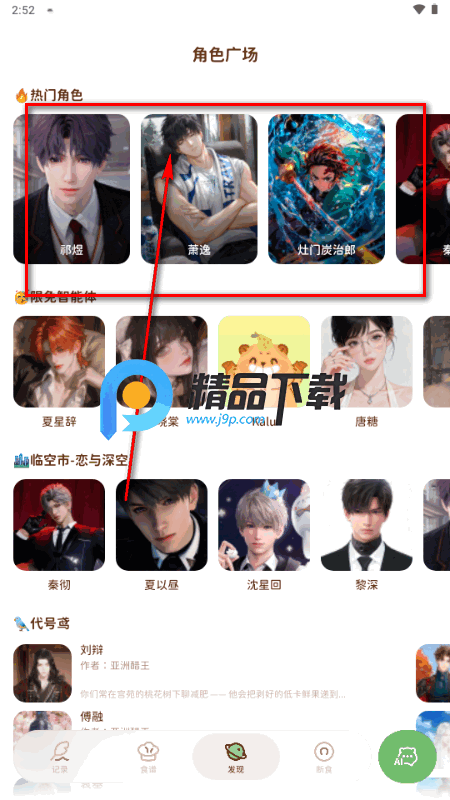 轻卡日常软件最新版 轻卡日常软件最新版