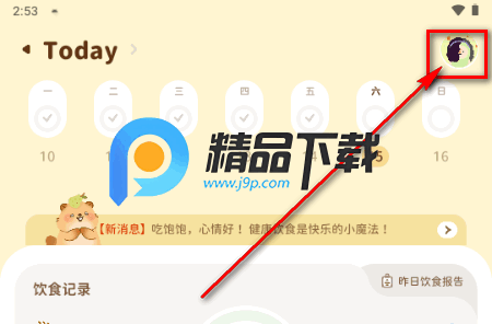 轻卡日常软件最新版 轻卡日常软件最新版