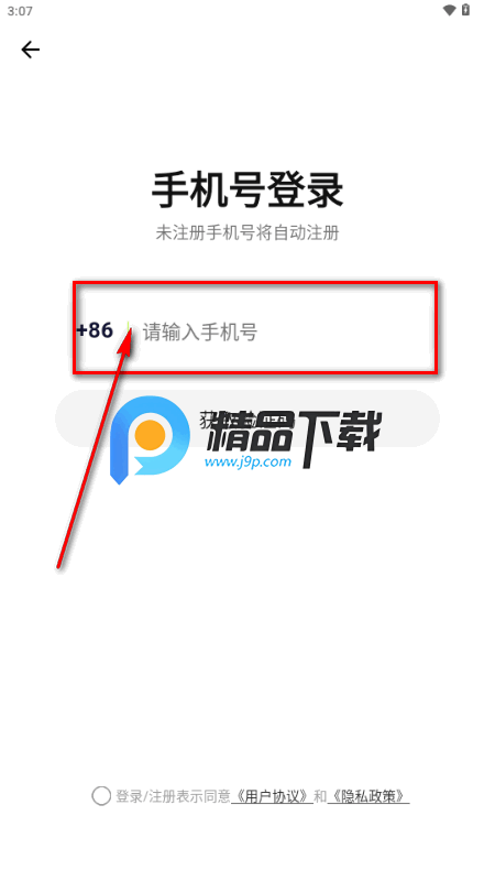 全能AI改图app最新版 全能AI改图app最新版