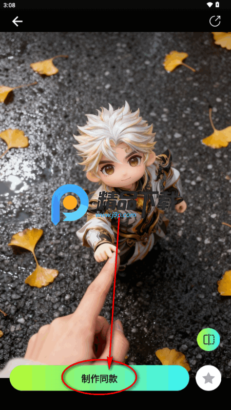 全能AI改图app最新版 全能AI改图app最新版