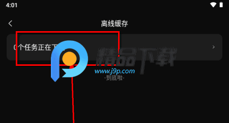 起点影视app免费版 起点影视app免费版