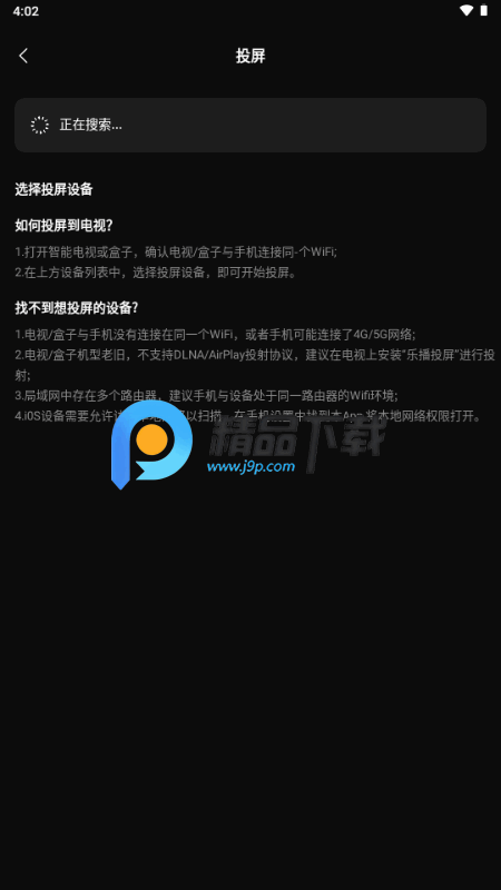 起点影视app免费版 起点影视app免费版