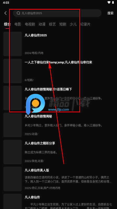 起点影视app免费版 起点影视app免费版