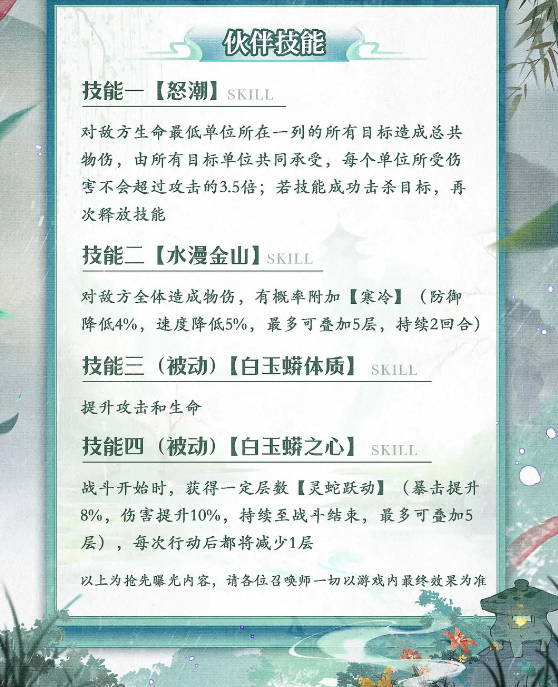 幻灵召唤师官方正版 幻灵召唤师官方正版