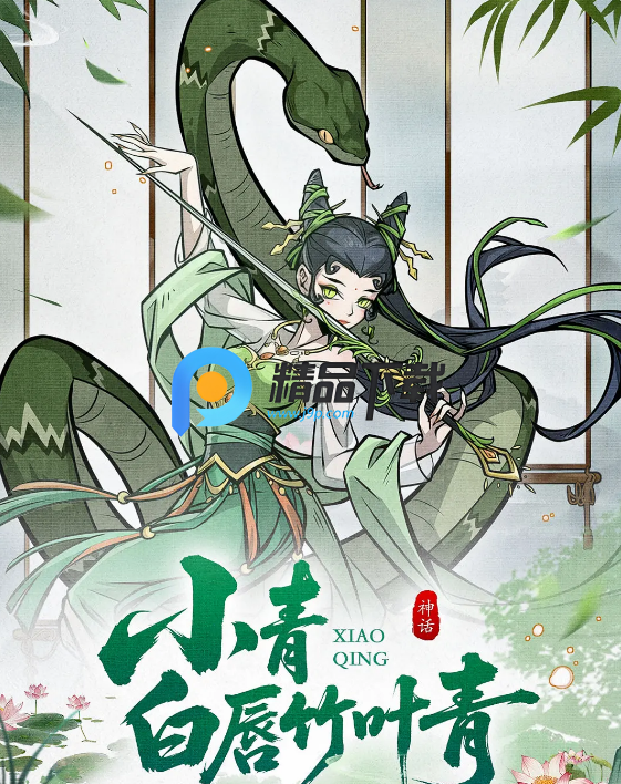幻灵召唤师官方正版 幻灵召唤师官方正版