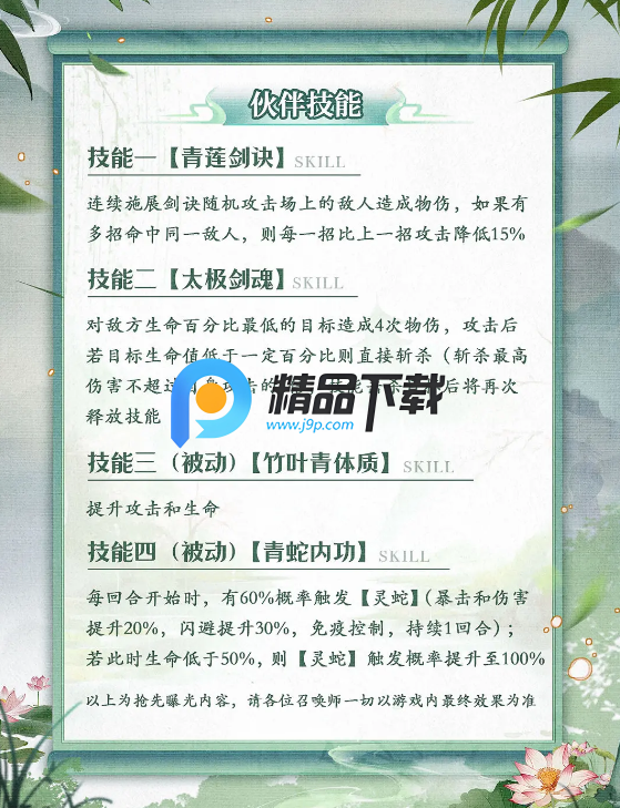 幻灵召唤师官方正版 幻灵召唤师官方正版