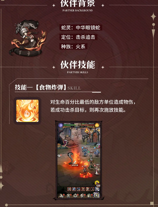 幻灵召唤师官方正版 幻灵召唤师官方正版