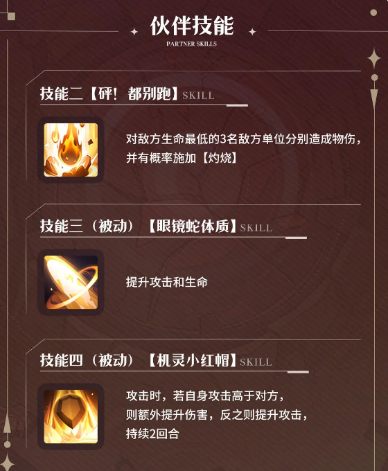 幻灵召唤师官方正版 幻灵召唤师官方正版
