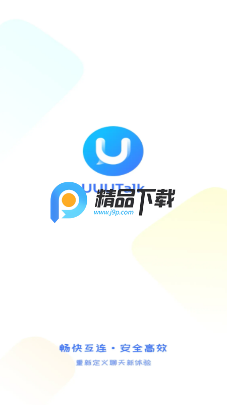 uUuTalk安卓版官方正版 uUuTalk安卓版官方正版