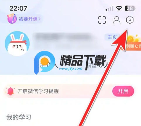 uUuTalk安卓版官方正版 uUuTalk安卓版官方正版