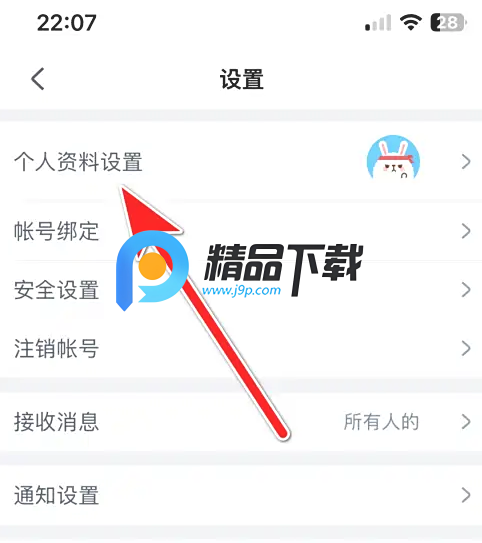 uUuTalk安卓版官方正版 uUuTalk安卓版官方正版