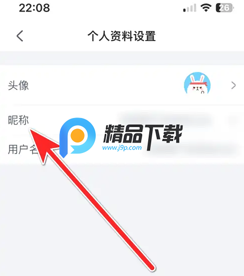 uUuTalk安卓版官方正版 uUuTalk安卓版官方正版