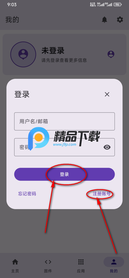 澎湃First软件 澎湃First软件