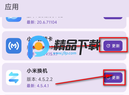 澎湃First软件 澎湃First软件