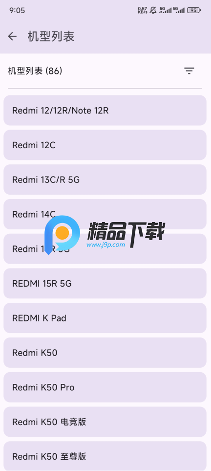 澎湃First软件 澎湃First软件