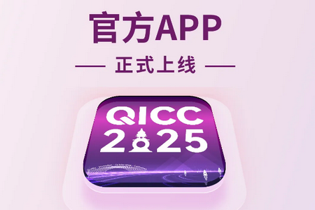 QICC软件 QICC软件
