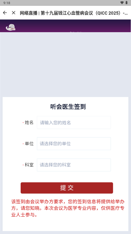 QICC软件 QICC软件