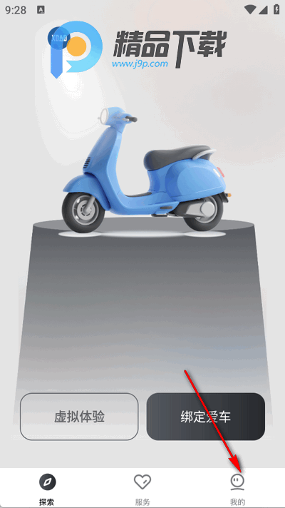 小刀智行app官方版 小刀智行app官方版