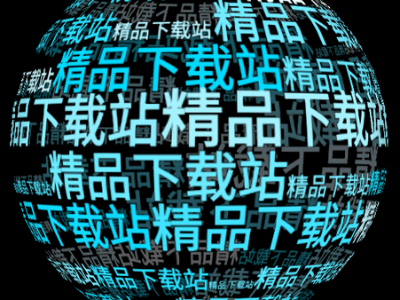 我在3D的名字壁纸软件 我在3D的名字壁纸软件