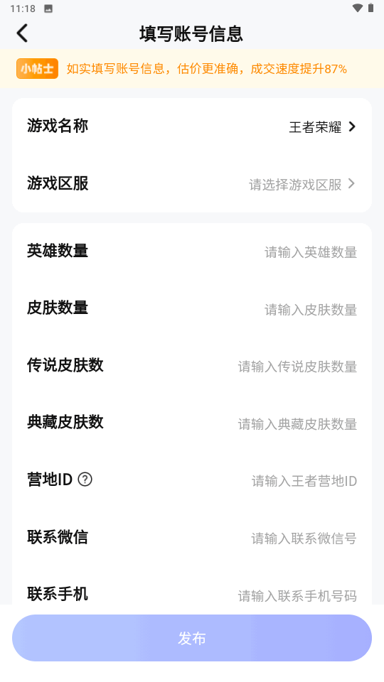 租号坤游戏租号买号卖号 租号坤游戏租号买号卖号