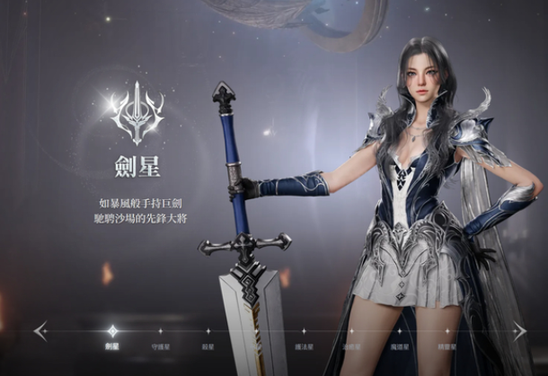 永痕之塔2最新版2026(AION2) 永痕之塔2最新版2026(AION2)