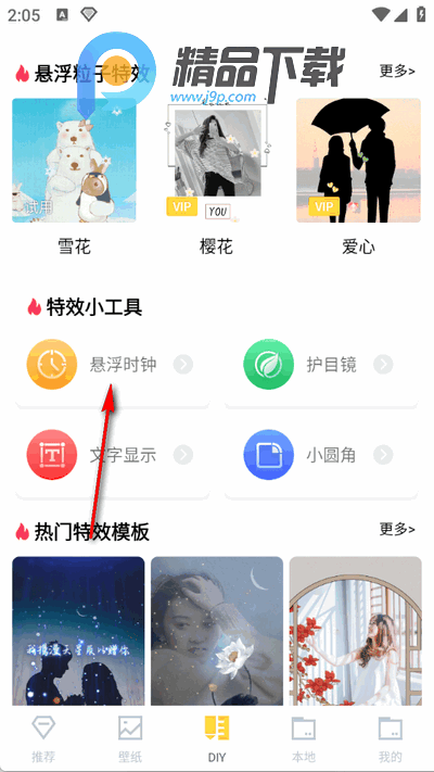 白小姐图库app最新版 白小姐图库app最新版