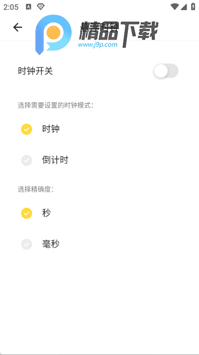 白小姐图库app最新版 白小姐图库app最新版