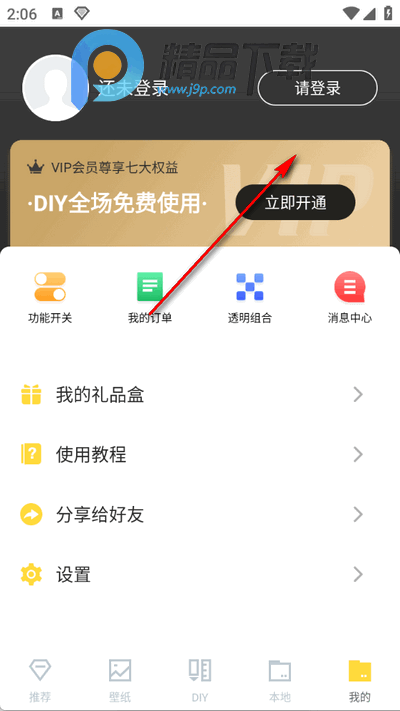 白小姐图库app最新版 白小姐图库app最新版