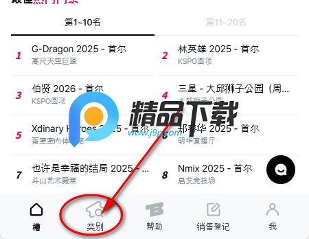 ticket bay韩版国际版 ticket bay韩版国际版