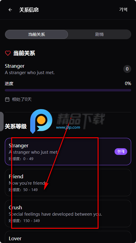多罗星球Dolo Planet AI男友 多罗星球Dolo Planet AI男友