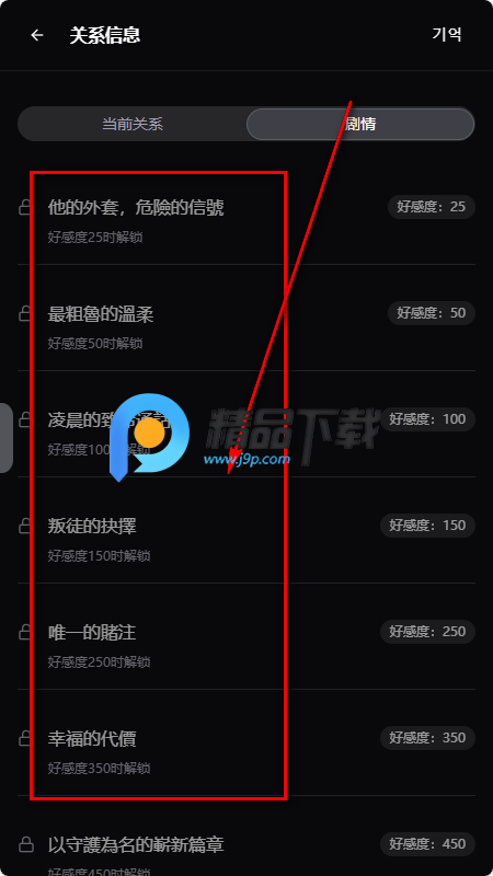 多罗星球Dolo Planet AI男友 多罗星球Dolo Planet AI男友