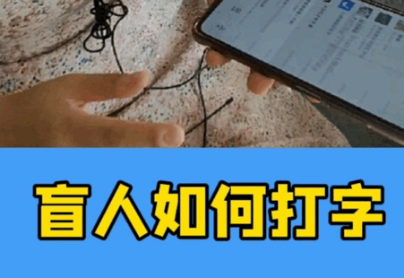 点明输入法软件手机版 点明输入法软件手机版