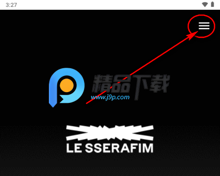 LE SSERAFIM Light Stick应援棒 LE SSERAFIM Light Stick应援棒
