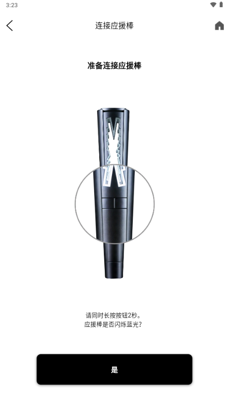 LE SSERAFIM Light Stick应援棒 LE SSERAFIM Light Stick应援棒