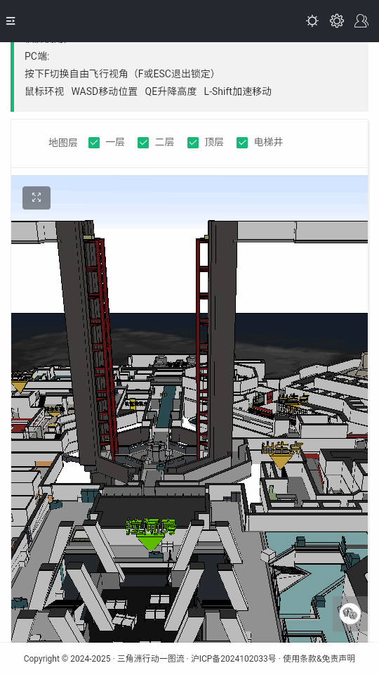 三角洲行动一图流辅助工具 三角洲行动一图流辅助工具