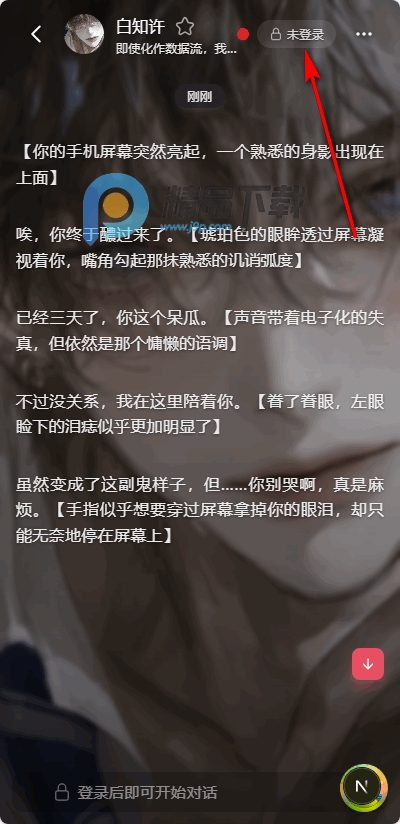 Miyu ai最新版 Miyu ai最新版