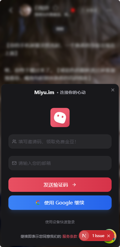 Miyu ai最新版 Miyu ai最新版