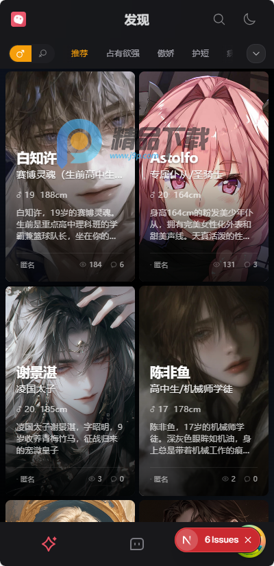 Miyu ai最新版 Miyu ai最新版