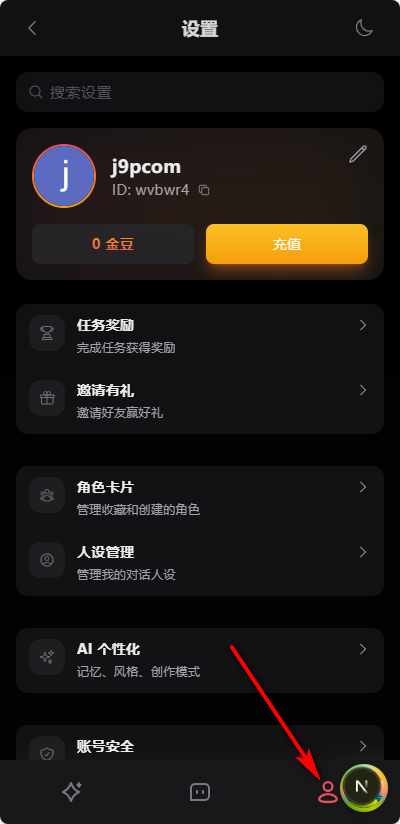 Miyu ai最新版 Miyu ai最新版