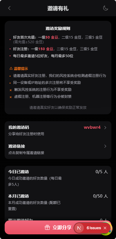 Miyu ai最新版 Miyu ai最新版