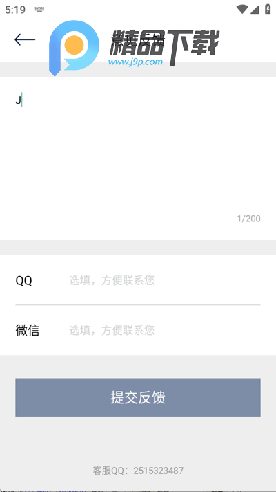 云云视频播放器 云云视频播放器