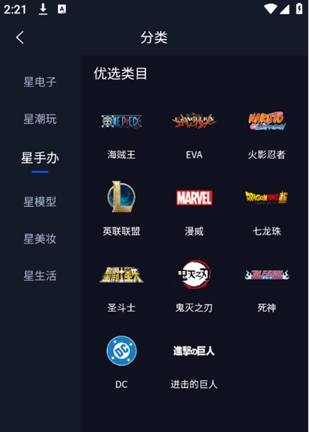 星宇宙Box盲盒专享首抽福利 星宇宙Box盲盒专享首抽福利