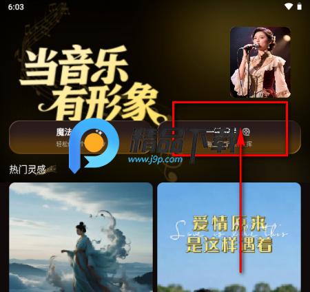 Sone AI音乐 Sone AI音乐