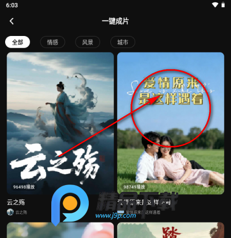 Sone AI音乐 Sone AI音乐