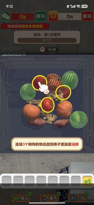 天天好运来游戏 天天好运来游戏