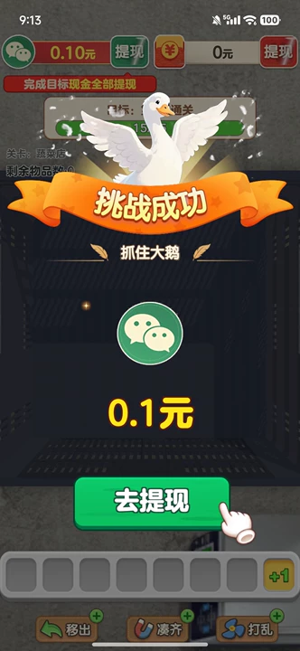 天天好运来游戏 天天好运来游戏