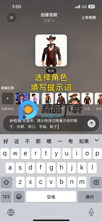 造次app 造次app