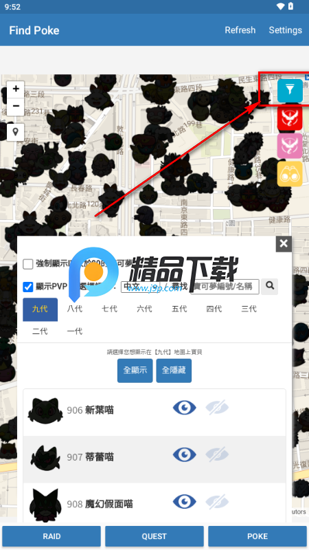 报宝贝宝可梦(Find Poke) 报宝贝宝可梦(Find Poke)