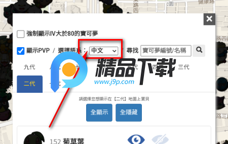 报宝贝宝可梦(Find Poke) 报宝贝宝可梦(Find Poke)